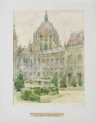 Маторин Михаил Владимирович. Будапешт. Парламент 